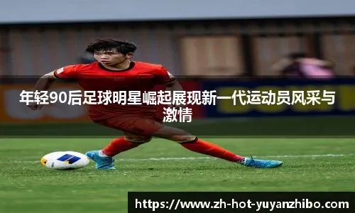 新濠影汇星汇餐厅获米其林一星