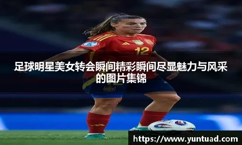 火箭大逆转！杜兰特天神下凡轰39分，申京6犯离场，戈贝尔10罚2中